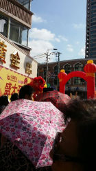 -中国黄金(塘桥店)