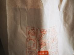 -BreadTalk面包新语·烘焙蛋糕(深业上城店)