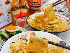 -大嘻咹biangbiang面(历史博物馆店)