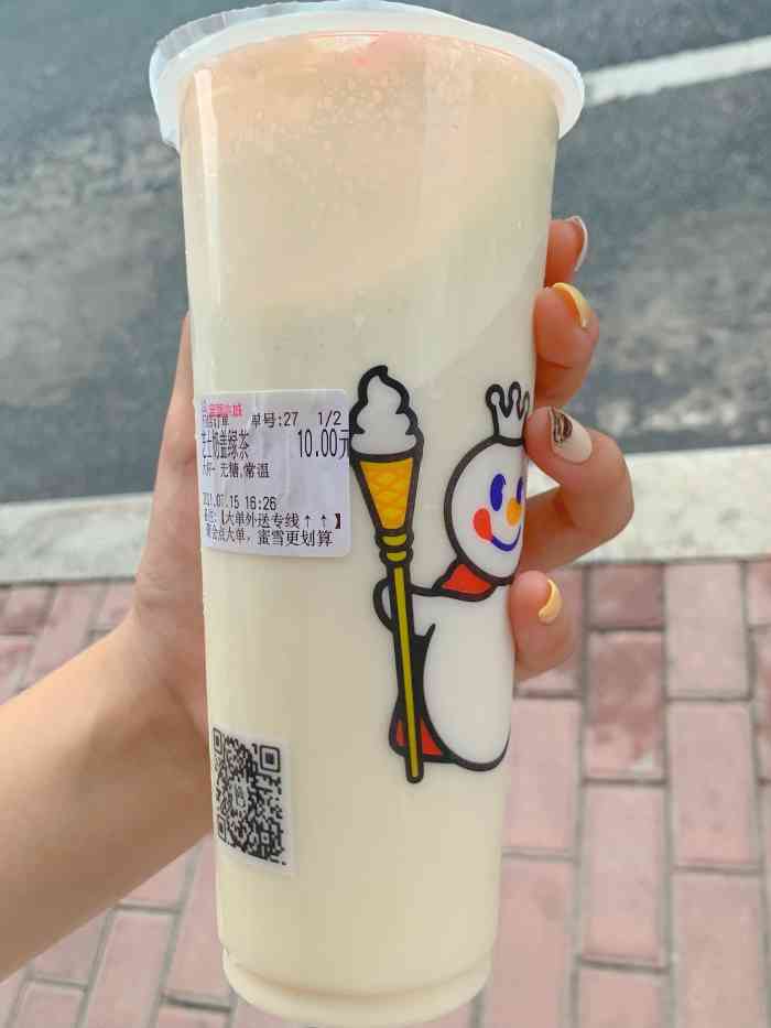 蜜雪冰城(1220店)-"就在古城里面一个卖喝的和卖吃的地方,店铺.