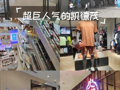 -凯德MALL(西直门店)