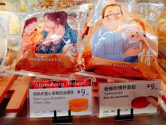 -巴黎贝甜(印象城店)