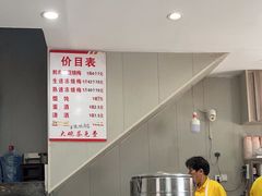 -老字号武昌重油烧梅(民主路店)