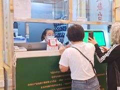 -马迭尔冷饮厅1906(中央大街店)