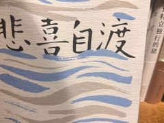 -守望者书店(南开大悦城店)