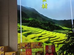 -山顶沙河粉-粤菜馆(凯旋店)