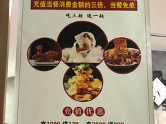 -叁拾壹克饺子·东北菜(国贸店)