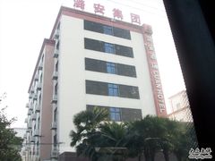 -潞安酒店(宁国路店)