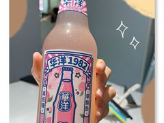 桃子汽水-友达面馆(广州总店)
