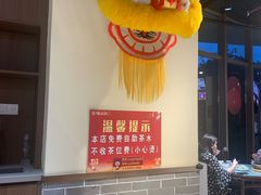-顺德杨廷记(白云山店)