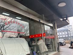 -剑南五香牛肉店