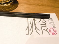 -樊城区沛公餐饮店(挑食拉美步行街店)