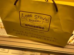 -安德鲁饼店(总店)