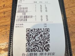 -原製原味(普陀山磐龙店)