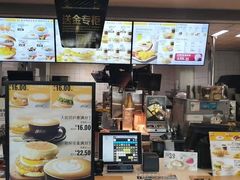 -麦当劳(曲阳店)