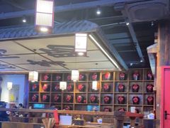 -先启半步颠小酒馆(白麓里店)