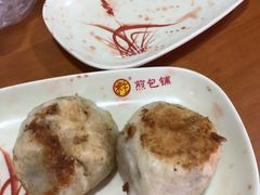 -求生煎包(武夷小区店)