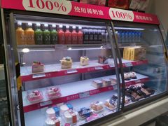 -金凤成祥(西罗园店)