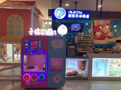 -汤连得温泉馆(宝山店)