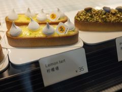 柠檬塔-Money Shops(愚园路店)