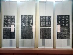 -苏州碑刻博物馆