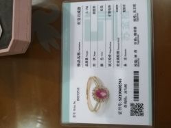 -龙凤金店(观前街店)