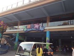 iphone_upload_pic-东部华侨城