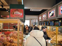 -杨老大焙子月饼干货(宽巷子民族美食街店)