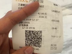 -万象影城(石家庄万象城IMAX激光店)