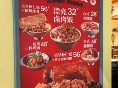 -大食代美食广场(上海中心店)