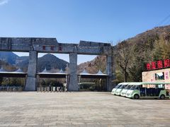 -黄花溪