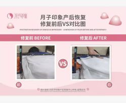 点击看大图 -优美堂产后修护中心