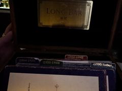 -LONG BAR 廊吧(外滩华尔道夫酒店)