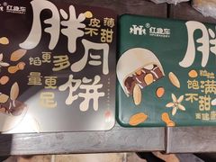 -紫荆广场·花漫里