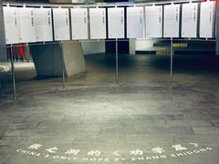 -张之洞与武汉博物馆