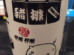-江户前寿司(好运街店)