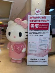 -北京俪婴妇产医院(朝阳大悦城店)