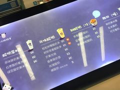 -一只酸奶牛(来福士店)