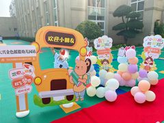 -金色摇篮潜能开发幼儿园(大兴校区)