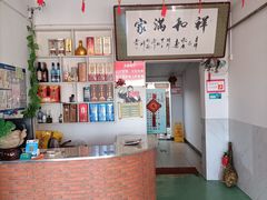 -金台阶鱼馆(于桥水库店)