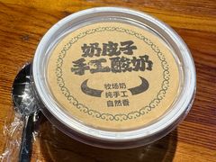 -22号传承新疆菜·柴窝堡辣子鸡