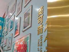 -美可普口腔医院(东街分店)