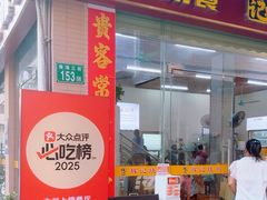 -南沙辉记烧鸡·荔枝木炭火吊烧(旧镇店)