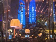 -Ministry of Crab•MOC(交子大道店)