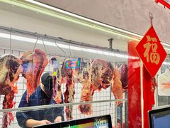 -金龙大四喜牛肉火锅