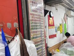 -孖妹上肉饺子馆