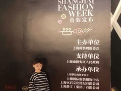 -潮童星少儿模特时尚中心(黄浦博荟广场店)