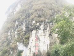 -桂林资江天门山风景区