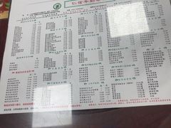 -仁信双皮奶(东川路店)