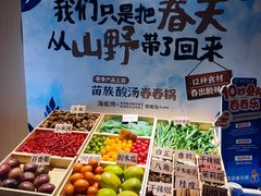 -海底捞火锅(北京路店)